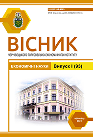 Вісник