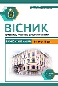 Вісник