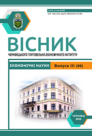 Вісник