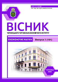 Вісник